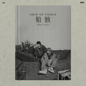 美女主播野外交配
