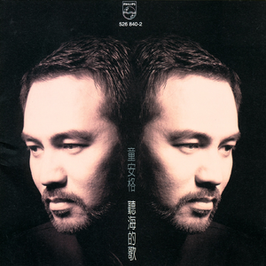 美女主播野外交配
