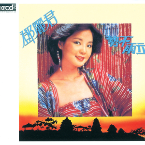 美女主播野外交配
