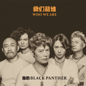 美女主播野外交配
